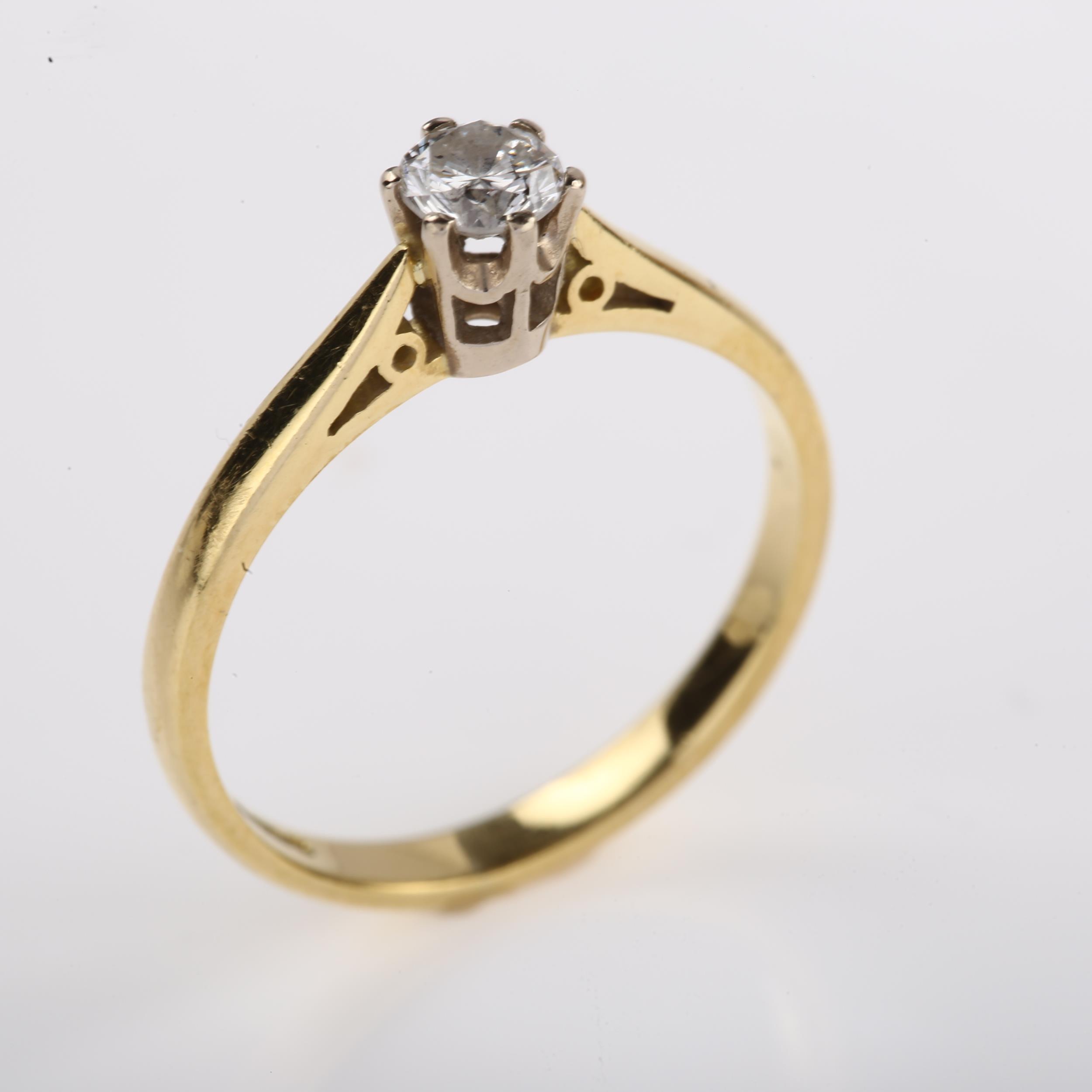 An 18ct gold 0.25ct solitaire diamond ring, prong set with modern round brilliant-cut diamond, - Image 2 of 4