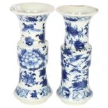 A pair of blue and white 19th century Chinese vases, with full character markings, H15cm, both vases