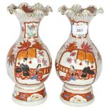 A pair of Japanese baluster vases, with Koi carp decoration, signed underneath with stamp, H23cm (2)