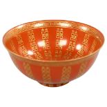 A Chinese red glazed bowl with gilded decoration and 4 character mark to base, diameter 13cm Good
