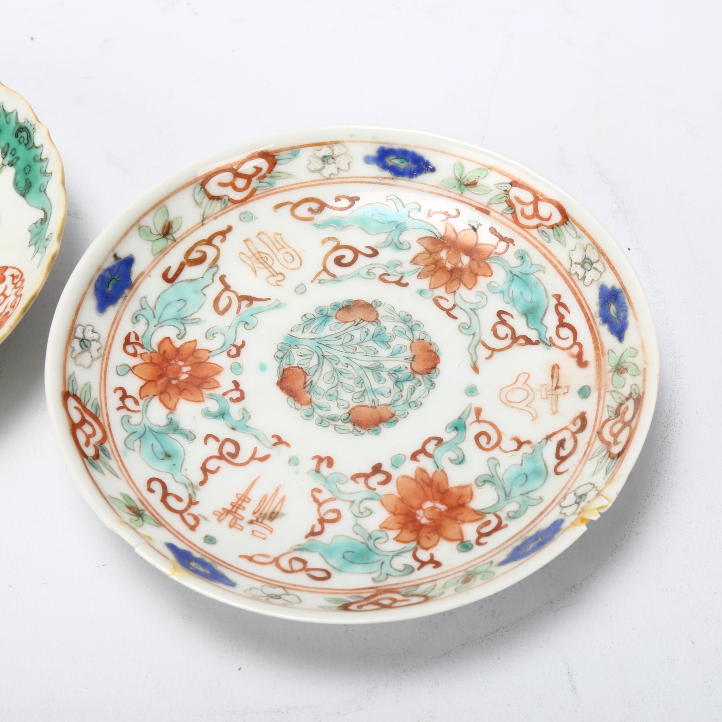 2 small Chinese porcelain dishes with painted decoration, largest 13cm across Largest dish has 2 rim - Bild 2 aus 3