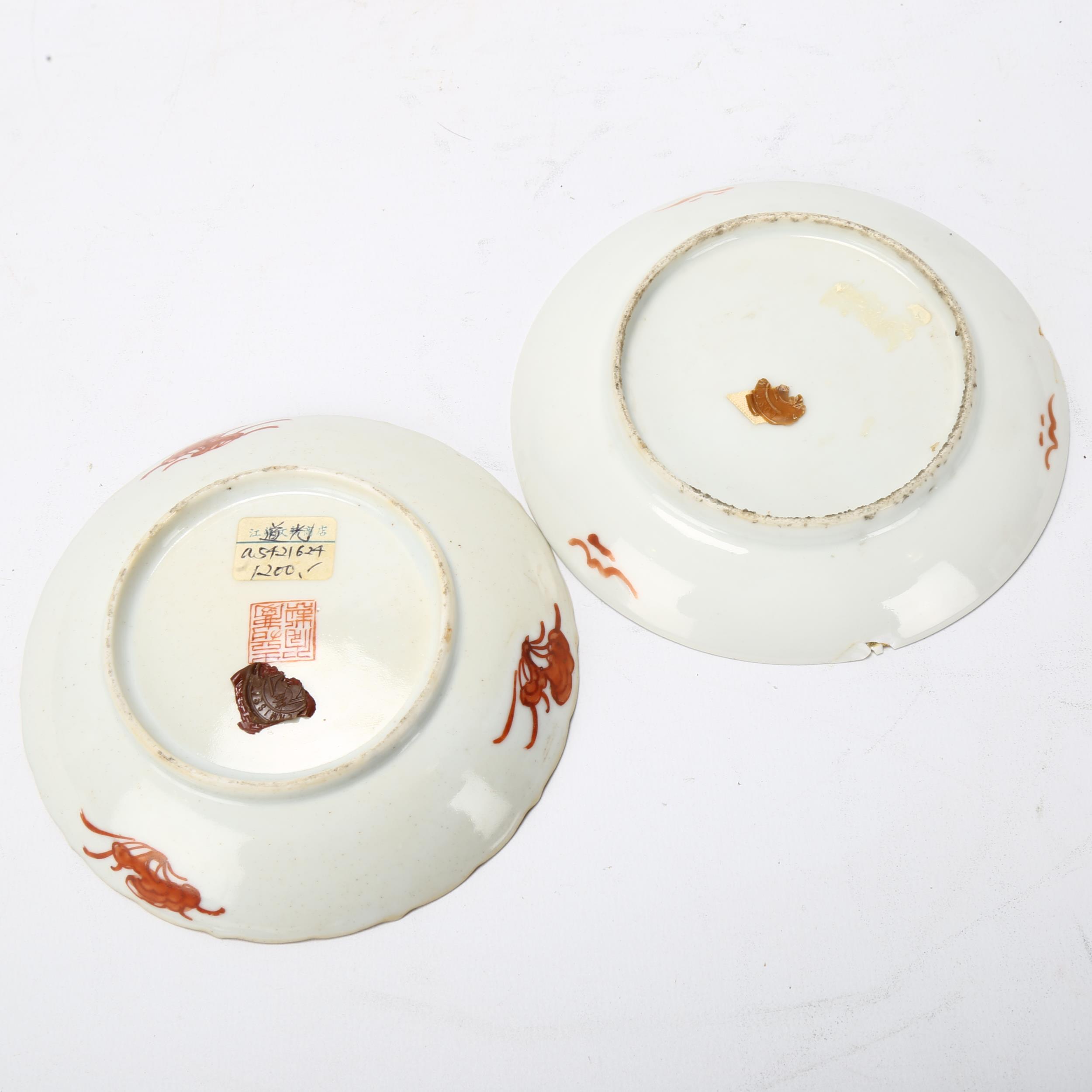 2 small Chinese porcelain dishes with painted decoration, largest 13cm across Largest dish has 2 rim - Bild 3 aus 3