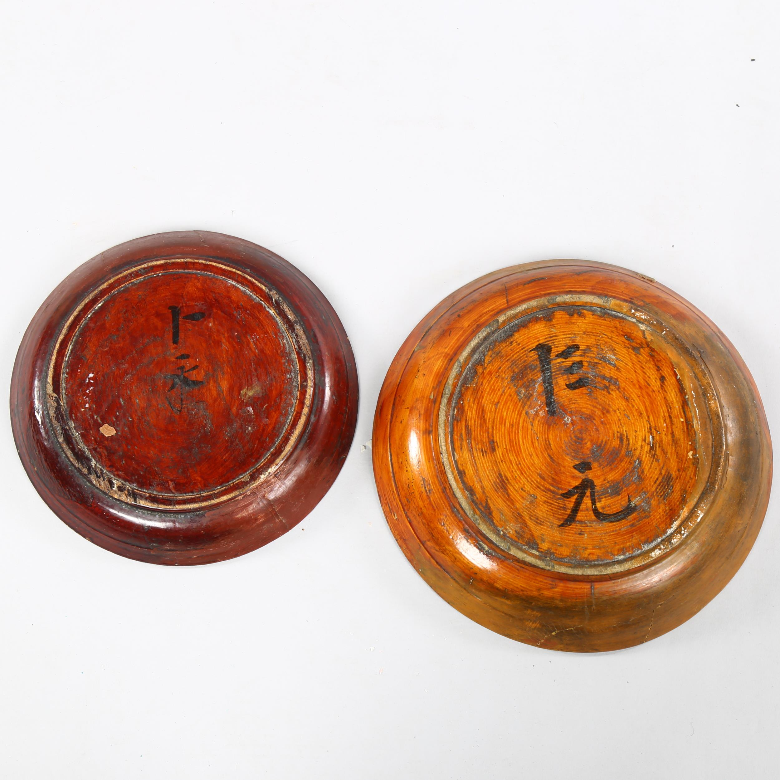2 Chinese wooden and decorated lacquer plates, largest diameter 29cm Chips to lacquer - Bild 3 aus 3