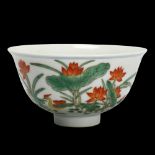 A Chinese porcelain bowl with painted duck and lily flower designs, Qianlong seal mark under,
