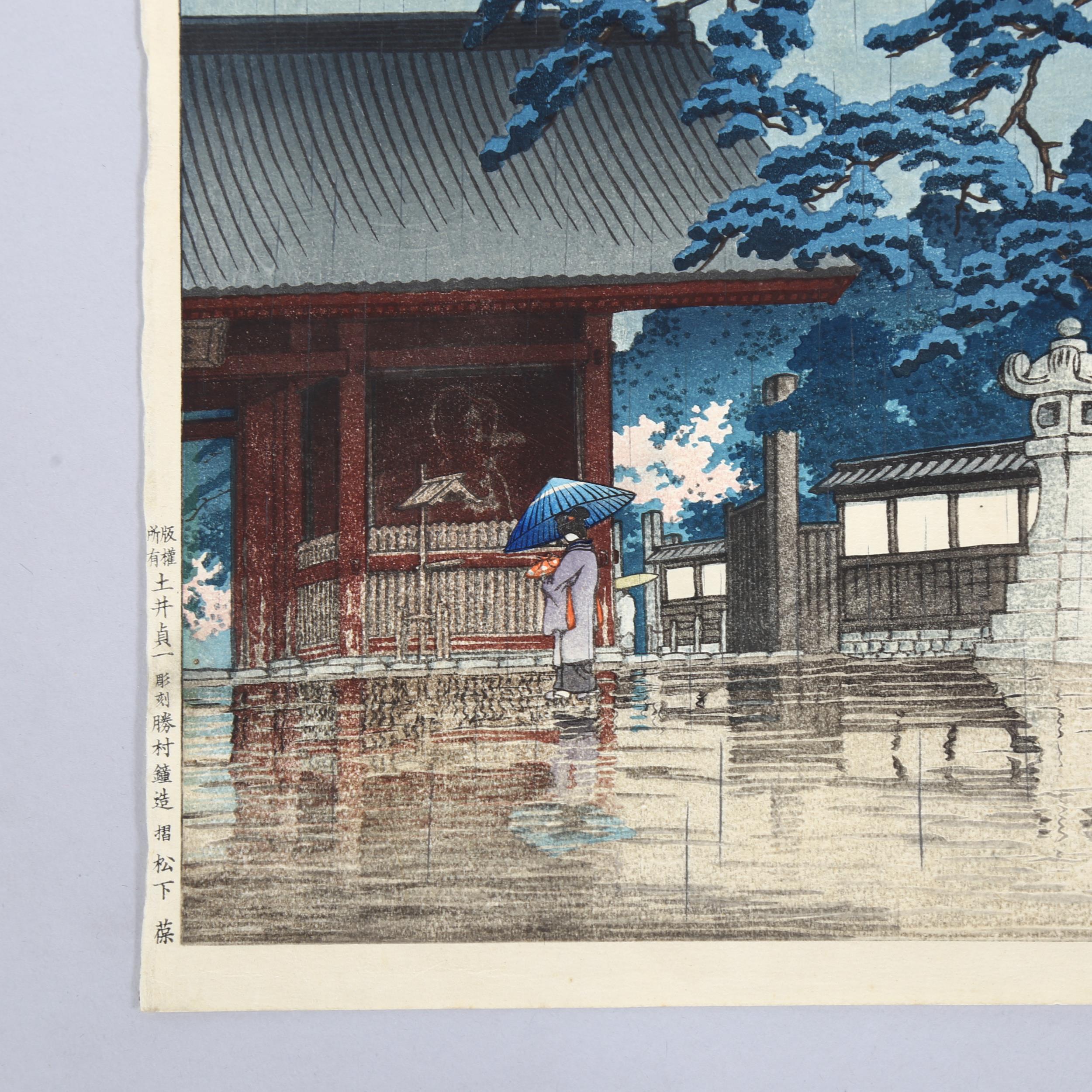 Kawase Hasui (1883 - 1957), spring rain Gokoku temple, woodblock print, published 1932, image 36cm x - Image 3 of 4