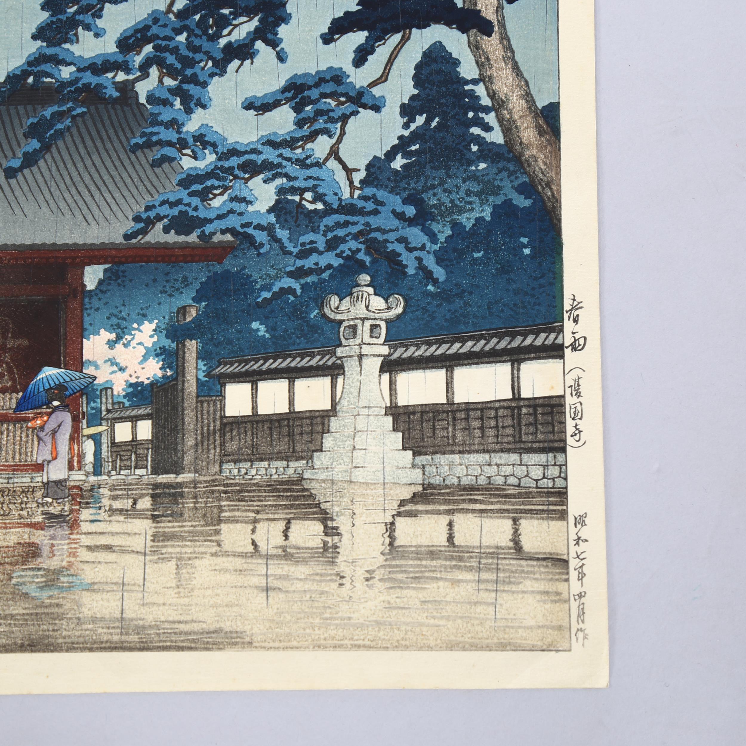 Kawase Hasui (1883 - 1957), spring rain Gokoku temple, woodblock print, published 1932, image 36cm x - Image 2 of 4