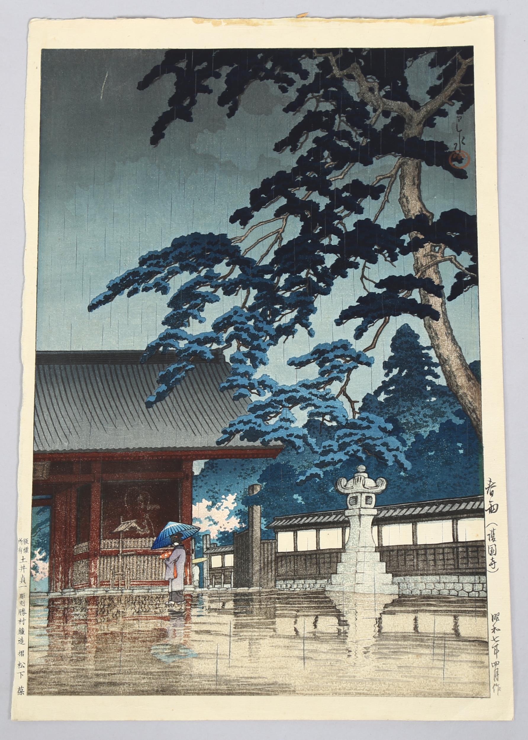 Kawase Hasui (1883 - 1957), spring rain Gokoku temple, woodblock print, published 1932, image 36cm x
