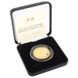 A Queen Elizabeth II 2021 Queen's 95th Birthday half ounce gold proof coin, limited edition of