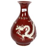 A large Chinese porcelain Sang de Boeuf 'Dragon' pear-shaped vase, Yuhuchunping, with applied dragon