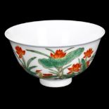 A Chinese porcelain bowl with painted duck and lily flower designs, Qianlong seal mark under,