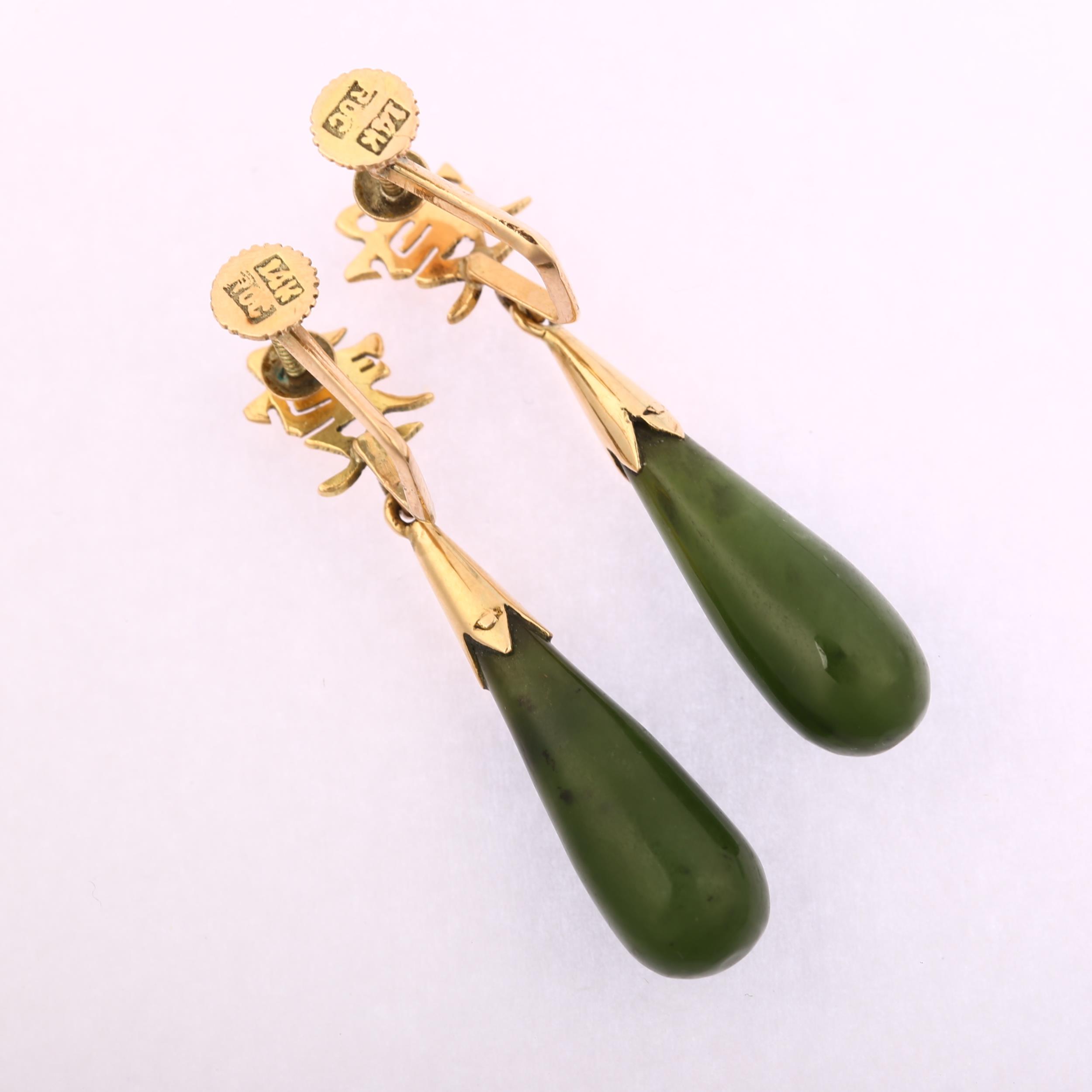 A pair of Chinese 14ct gold nephrite drop earrings, with character mark screw-back fittings, maker's - Image 3 of 4