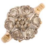 A late 20th century 18ct gold diamond flowerhead cluster ring, set with modern round brilliant-cut