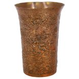 Elkington, Department of Science and Art copper vase, having allover engraved high and low relief