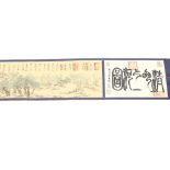 A Chinese panoramic scroll, length 4.5m, boxed