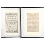 A sheet of handwritten and illuminated text from the Koran, Sultanate India 1616 (the year of