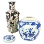A Chinese blue and white porcelain jar and cover, hand painted decoration, height 23cm, and a