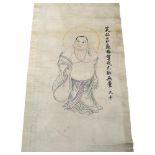 A Chinese watercolour scroll painting, in the manner of Chang Dai-Chien, signed and stamped,