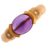 A late 20th century 18ct gold amethyst and diamond ring, maker's mark T&Co, Sheffield 1997, set with