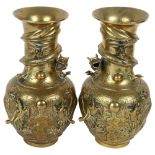 A pair of Chinese brass vases with entwined dragon decoration and 4 character marks, H25.5cm