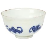 A blue and white Chinese porcelain tea bowl, with 6 character mark, 8cm across