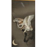 Ohara Koson, Japanese woodblock print, owl and moon, 34cm x 17cm, framed Image in good condition,