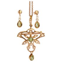 An Edwardian 9ct gold peridot and pearl openwork pendant necklace, with later pair of 9ct and