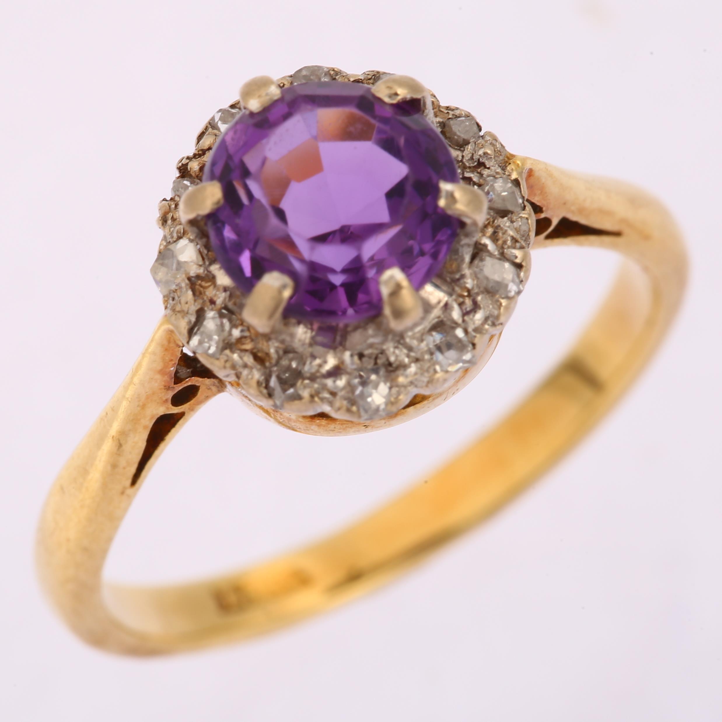 A mid-20th century 18ct gold amethyst and diamond circular cluster ring, set with round step-cut - Image 2 of 4