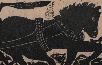 Iwao Akiyama (1921 - 2014), horse, woodcut print, signed in pencil, sheet 45cm x 59cm, framed Some