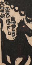 Iwao Akiyama (1921 - 2014), horse, woodcut print, signed in pencil, sheet 59cm x 28cm, framed Some