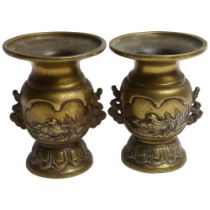 A pair of 20th century Japanese bronze vases, embossed bird decoration and lotus base, H12cm