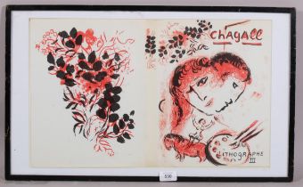 Marc Chagall, frontist piece for Vol 3 lithograph Mourlot 578, 32cm x 53cm, framed This a framed
