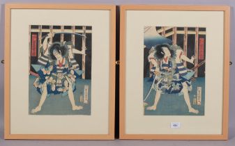 2 Japanese colour woodblock prints, 39cm x 25cm, framed (2) Good condition