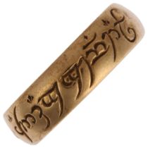 A 9ct gold Lord Of The Rings 'one ring' wedding band ring, with engraved text, band width 6.1mm,