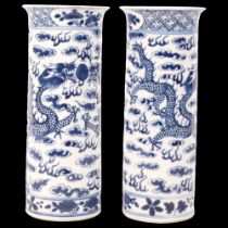 A pair of Oriental porcelain sleeve vases, with dragon design, 20cm