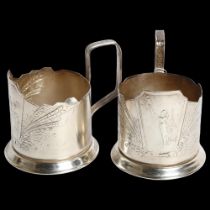 A pair of 1950s USSR Sputnik silver plate cup holders, H9cm