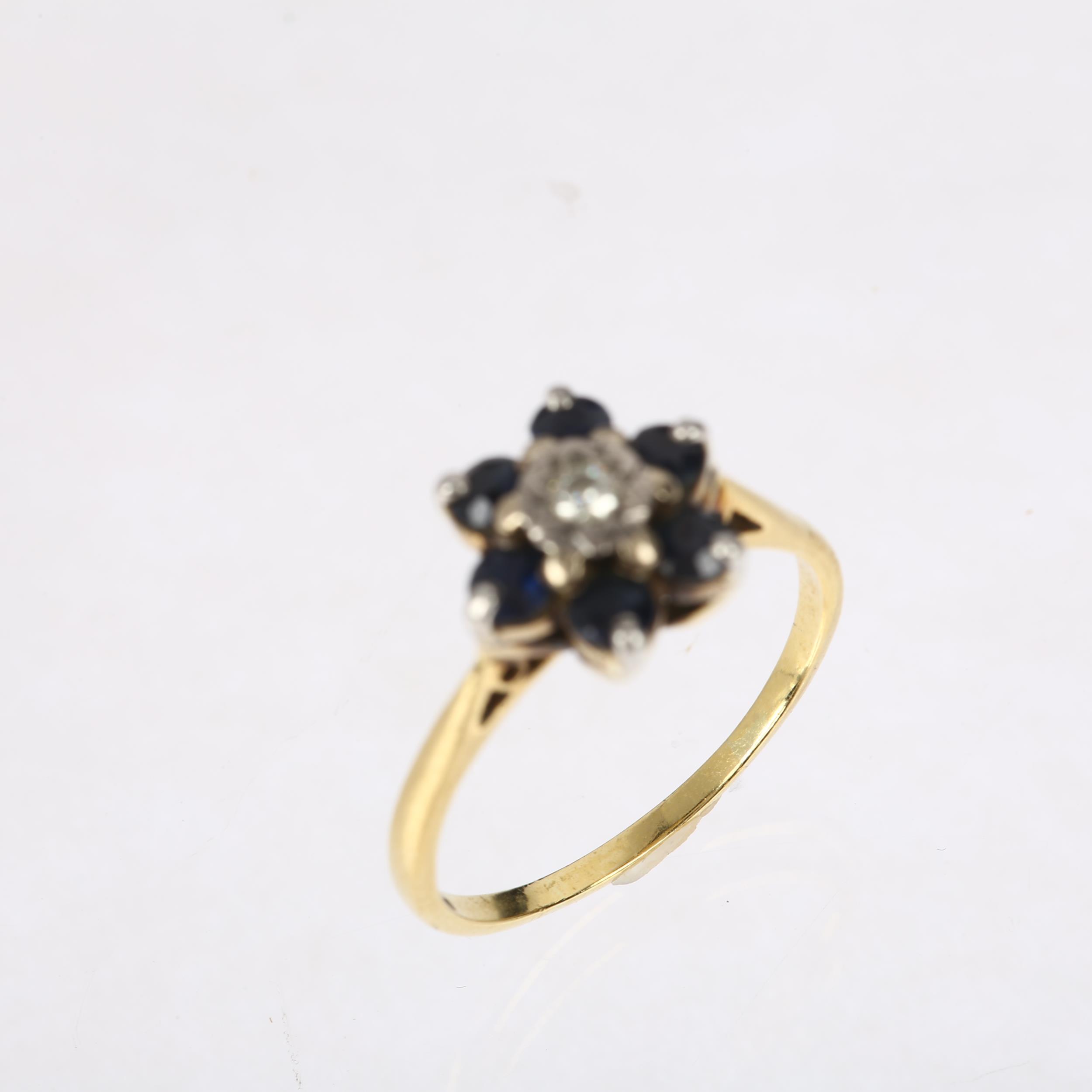 A mid-20th century 18ct gold sapphire and diamond cluster flowerhead ring, London 1967, setting - Image 3 of 4