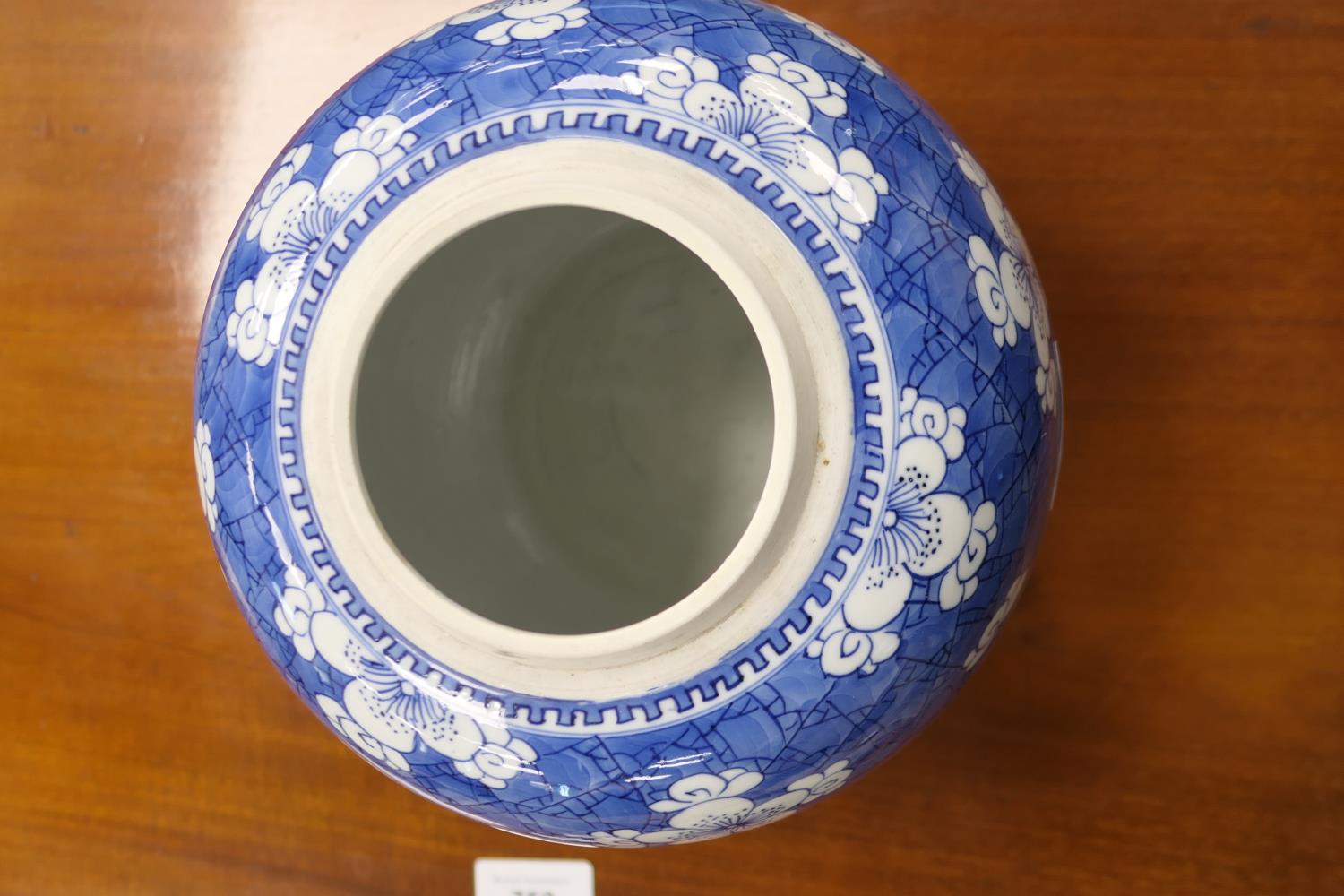 Chinese blue and white prunus and cracked ice ginger jar, 18th or 19th Century, height 21cm - Image 2 of 6