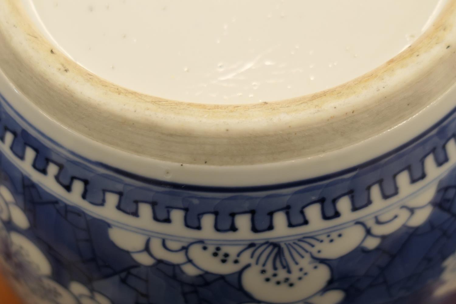Chinese blue and white prunus and cracked ice ginger jar, 18th or 19th Century, height 21cm - Image 4 of 6