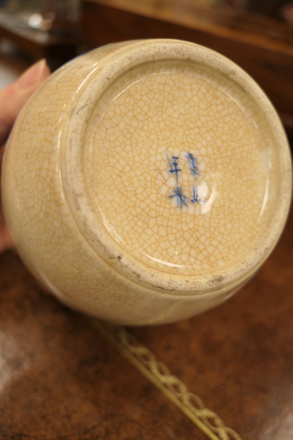 Chinese crackle glazed ginger jar, with underglaze blue decoration of a solitary figure, Kangxi four - Image 4 of 7