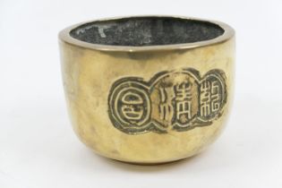 Chinese polished brass censer, 19th Century, straight sided form cast with calligraphic panels in