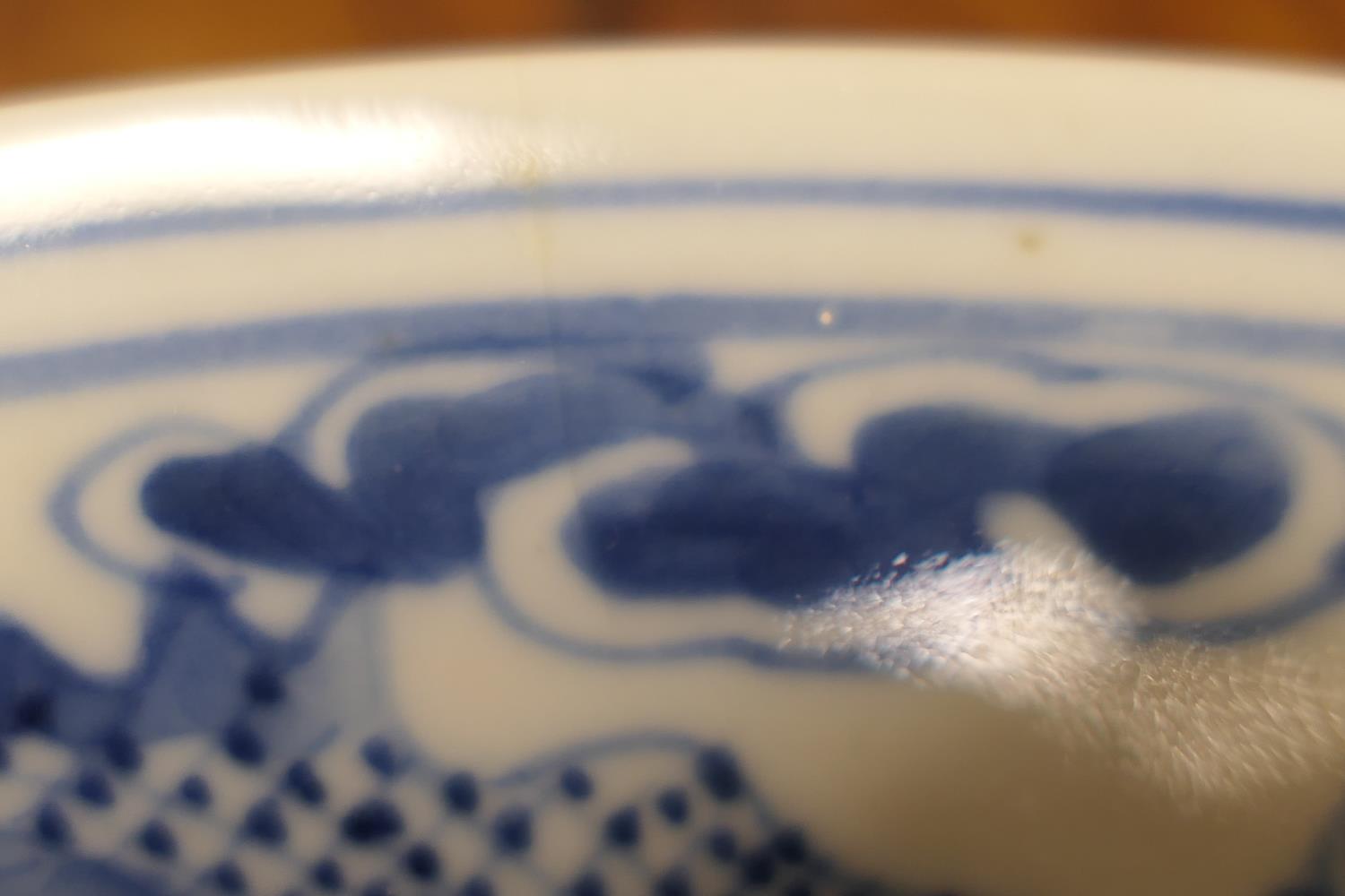 Chinese blue and white plate, early 20th Century, decorated with dragons chasing a central flaming - Image 5 of 7