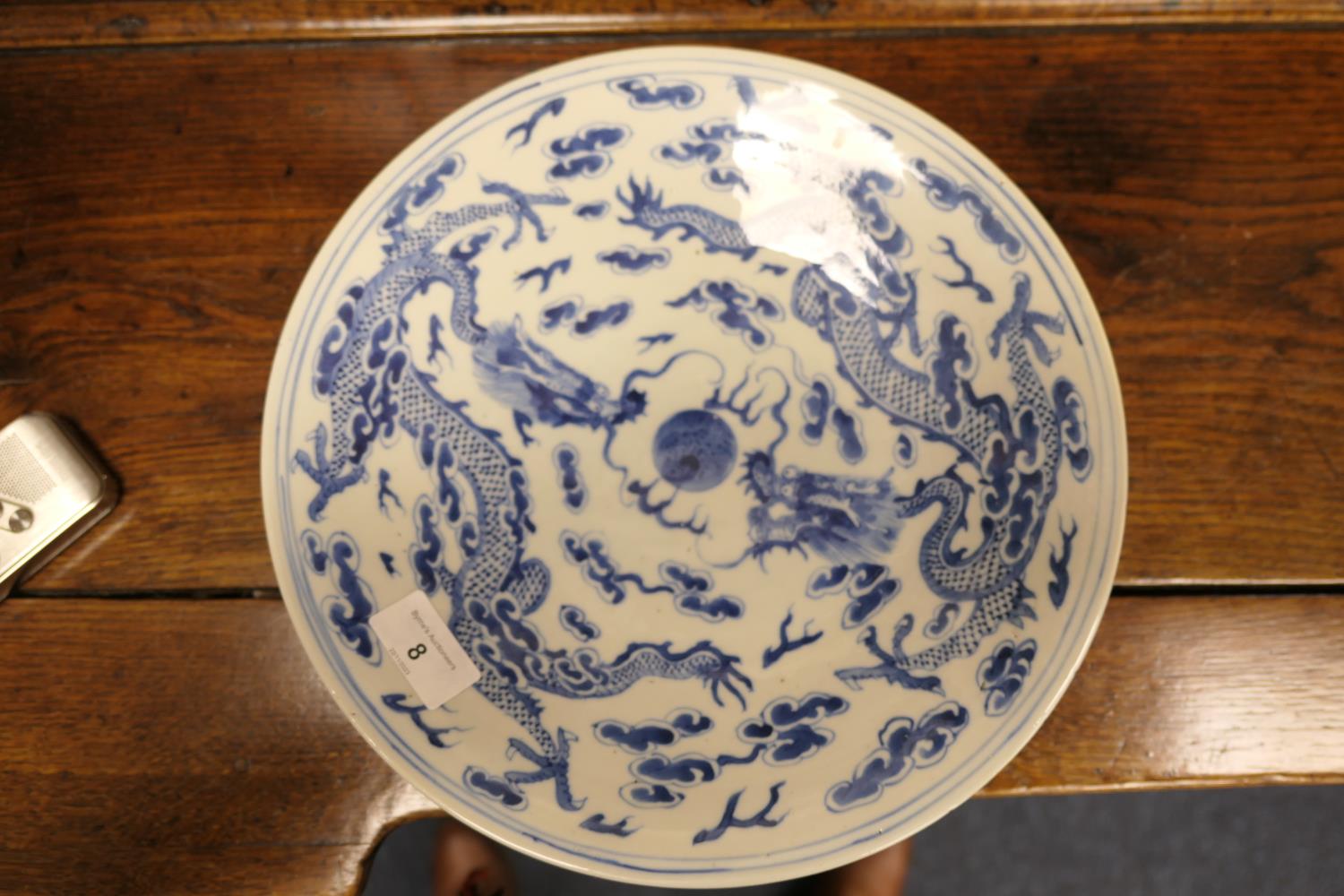 Chinese blue and white plate, early 20th Century, decorated with dragons chasing a central flaming - Image 2 of 7