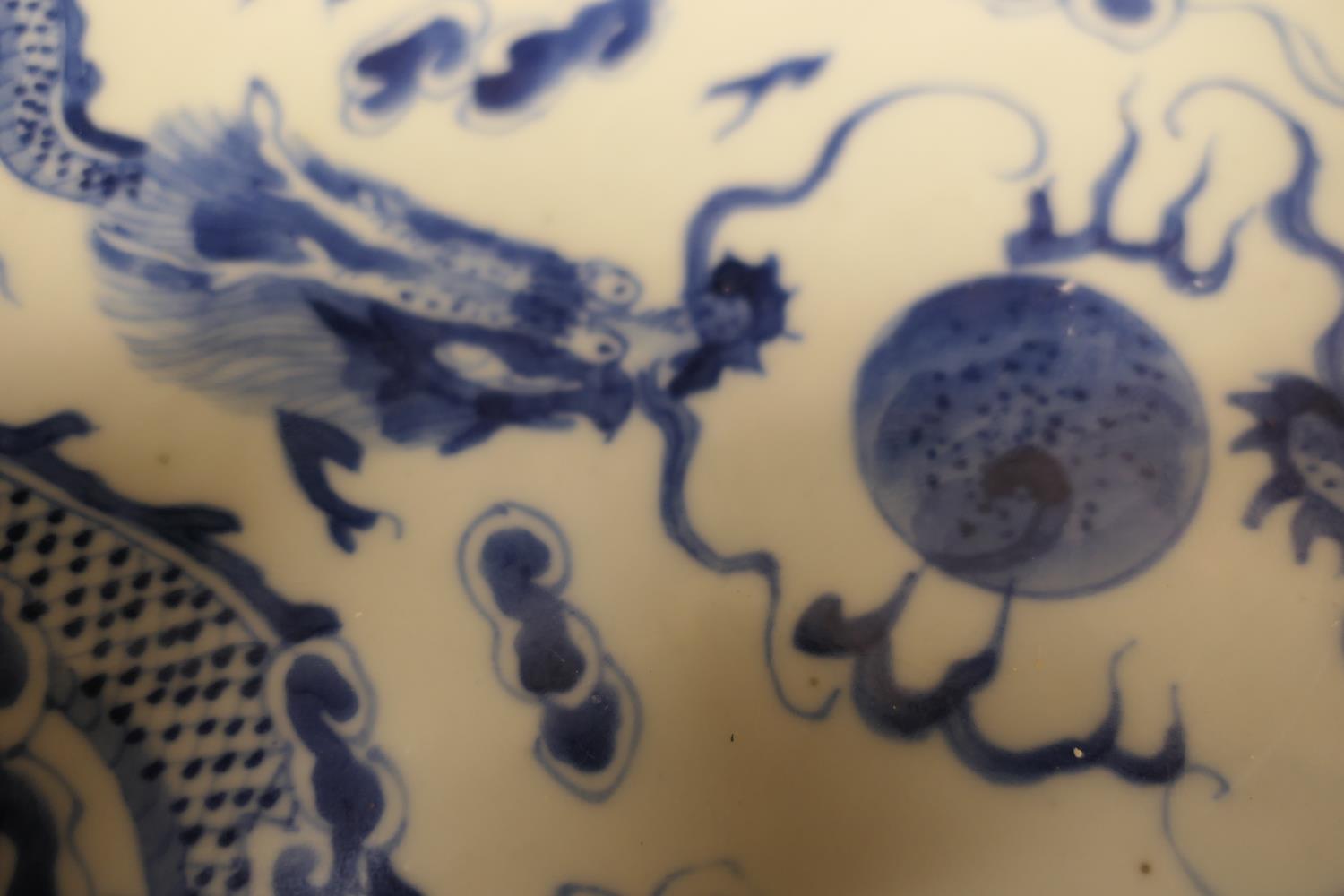 Chinese blue and white plate, early 20th Century, decorated with dragons chasing a central flaming - Image 3 of 7