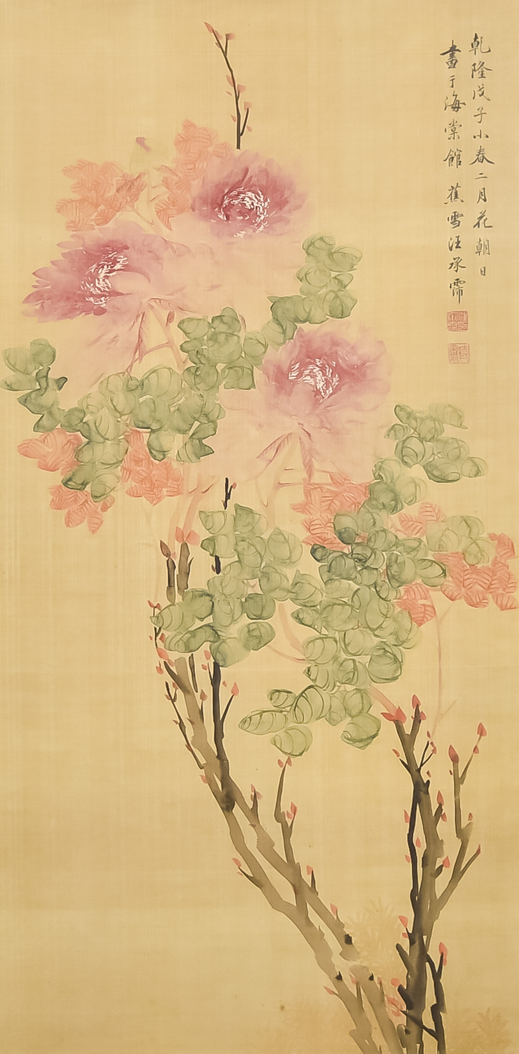 A Chinese Watercolour on Silk, of flowering chrysanthemum, signed and with two square seal marks,