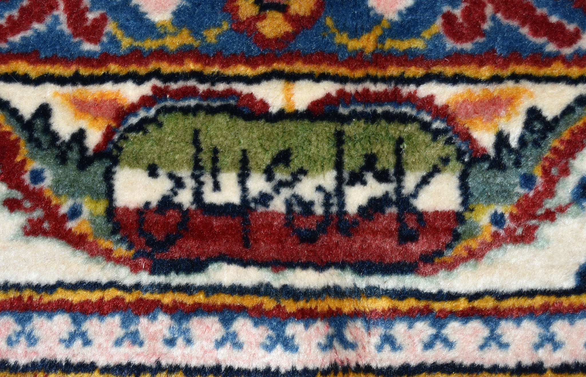 An Antique Kashan Carpet, woven in colours of ivory, navy blue and wine, the field filled with - Image 2 of 2
