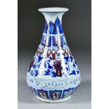 A Chinese Porcelain Blue and White Vase, painted with a running leaf design within bands, the