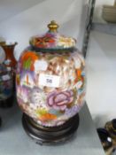 CHINESE LARGE OVULAR CLOISONNÉ VASE AND DOMED COVER WITH ALL-OVER FLORAL DECORATION, 10” HIGH