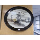 AN ORIENTAL WATERCOLOUR DRAWING, ‘ISLANDS’, IN DECORATED BLACK LACQUERED OVAL FRAME