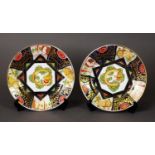 PAIR OF 19TH CENTURY WEDGWOOD STYLE CHINOISERIE CABINET PLATES, decorated with a stylised dragon