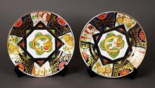 PAIR OF 19TH CENTURY WEDGWOOD STYLE CHINOISERIE CABINET PLATES, decorated with a stylised dragon